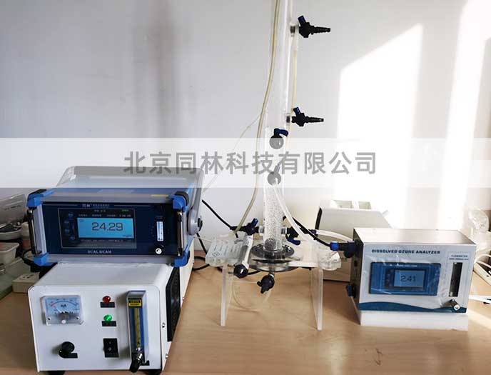 臭氧脱色实验指南：必备设备与操作要点  