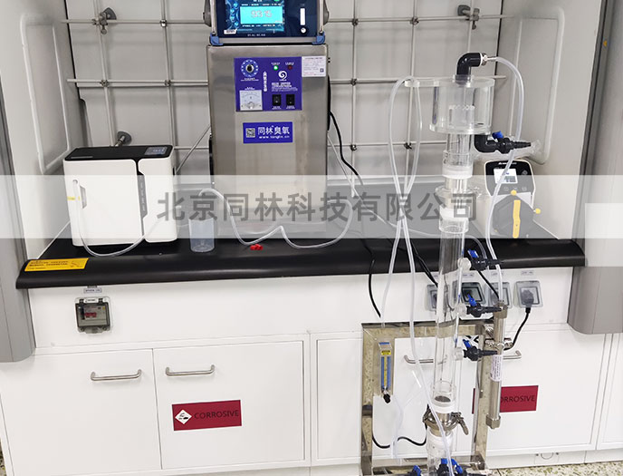 中科院臭氧催化氧化一套实验装置测试完毕