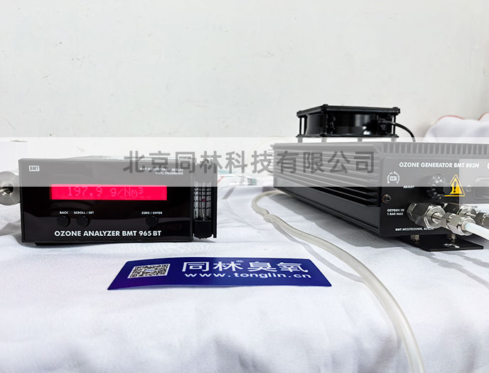 德国BMT臭氧发生器与965bt臭氧检测