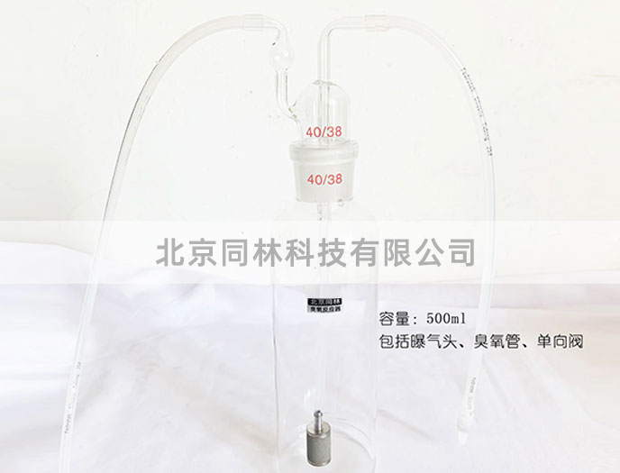 三嘴烧瓶 臭氧催化氧化实验的反应器选型与系统搭建(2)