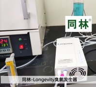 清华大学臭氧催化氧化深度处理废水试验 